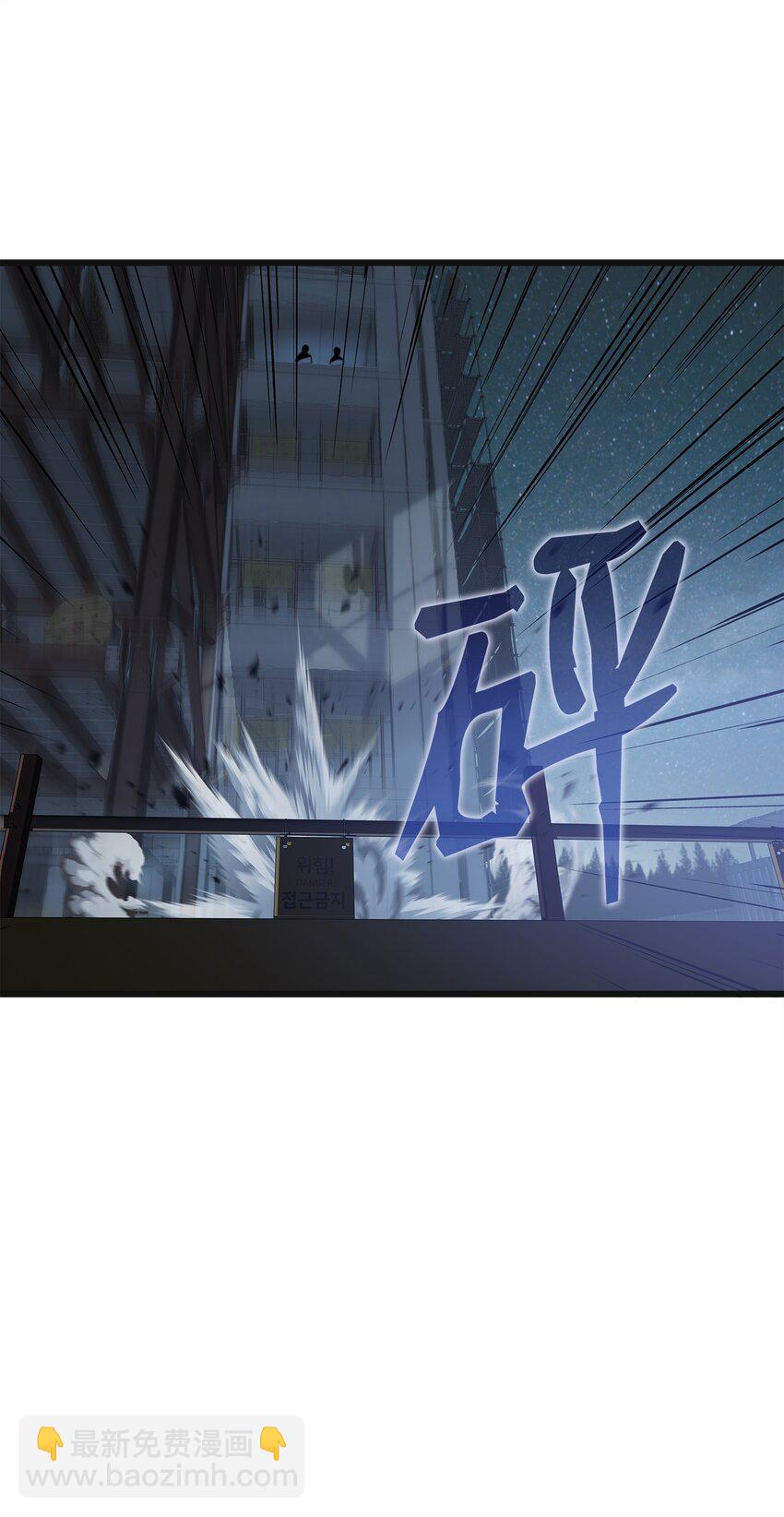 03 舒蕊死了(1/3)-第3话