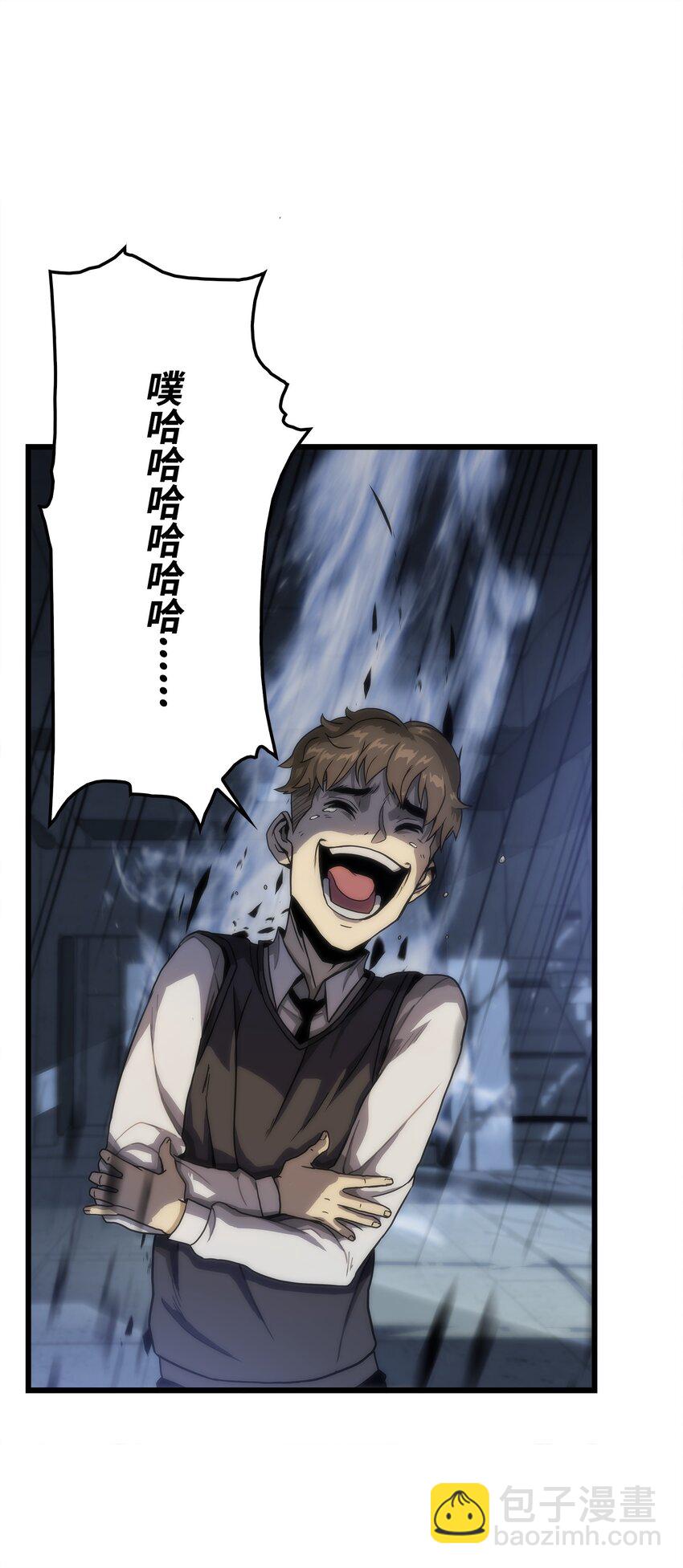 03 舒蕊死了(1/3)-第3话