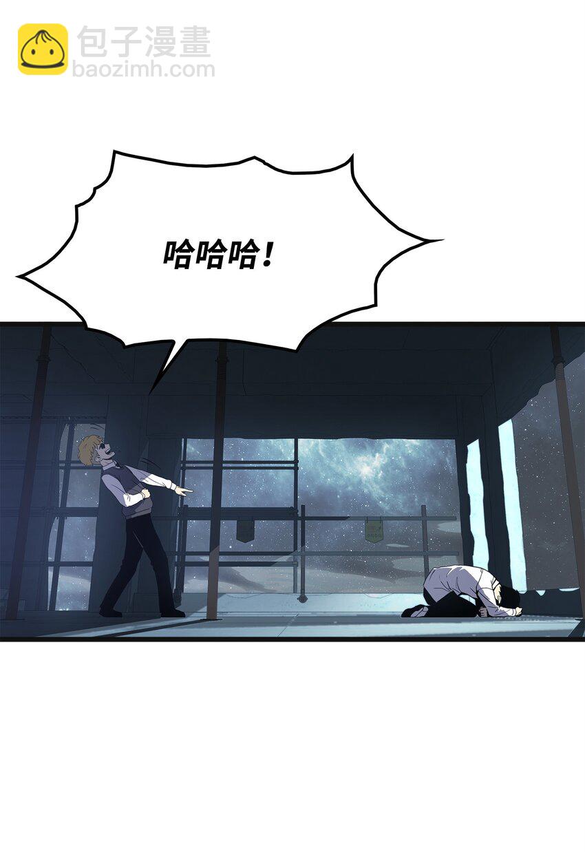 03 舒蕊死了(1/3)-第3话