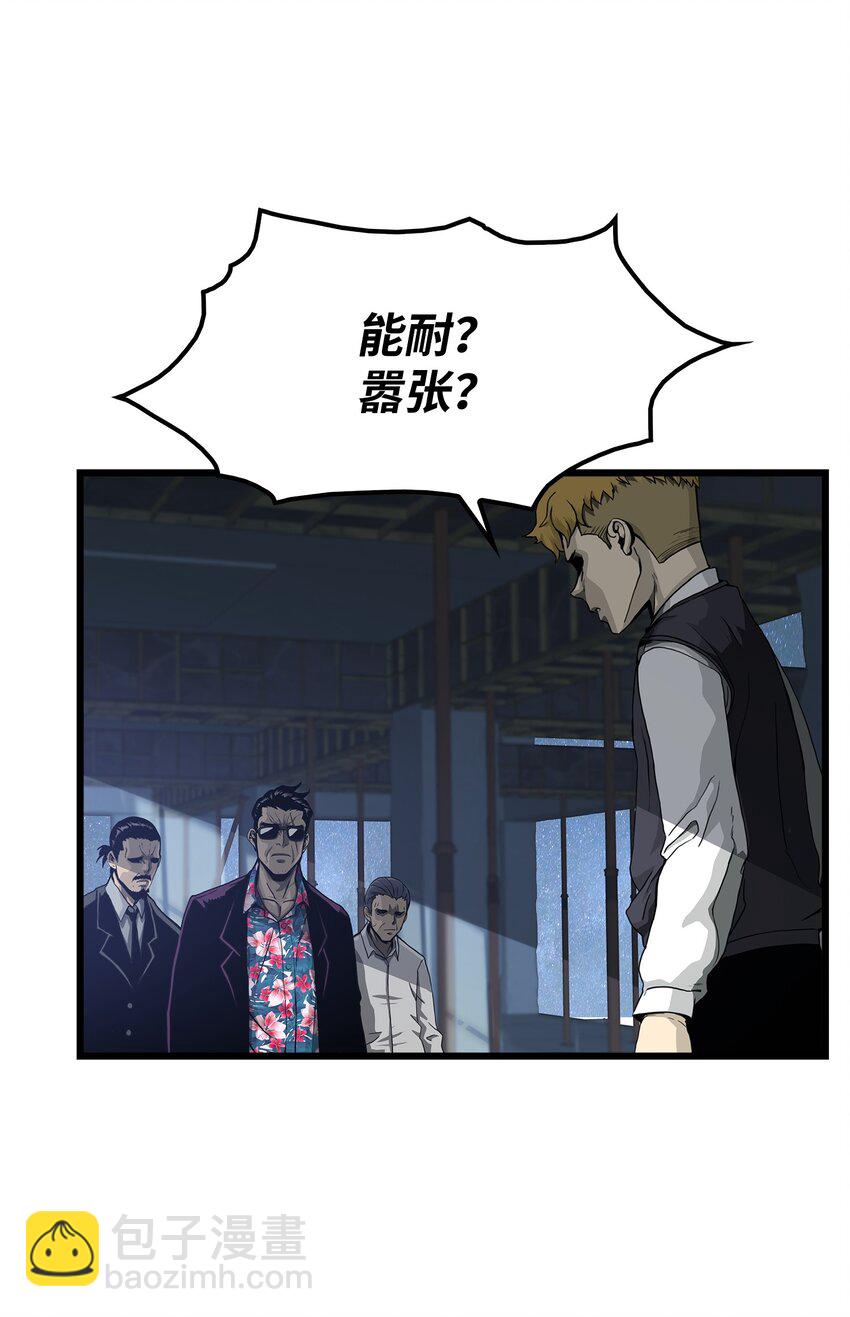 03 舒蕊死了(1/3)-第3话