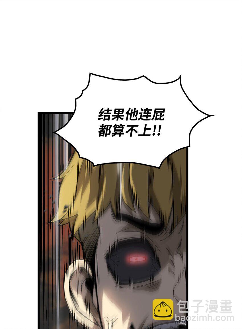 03 舒蕊死了(1/3)-第3话