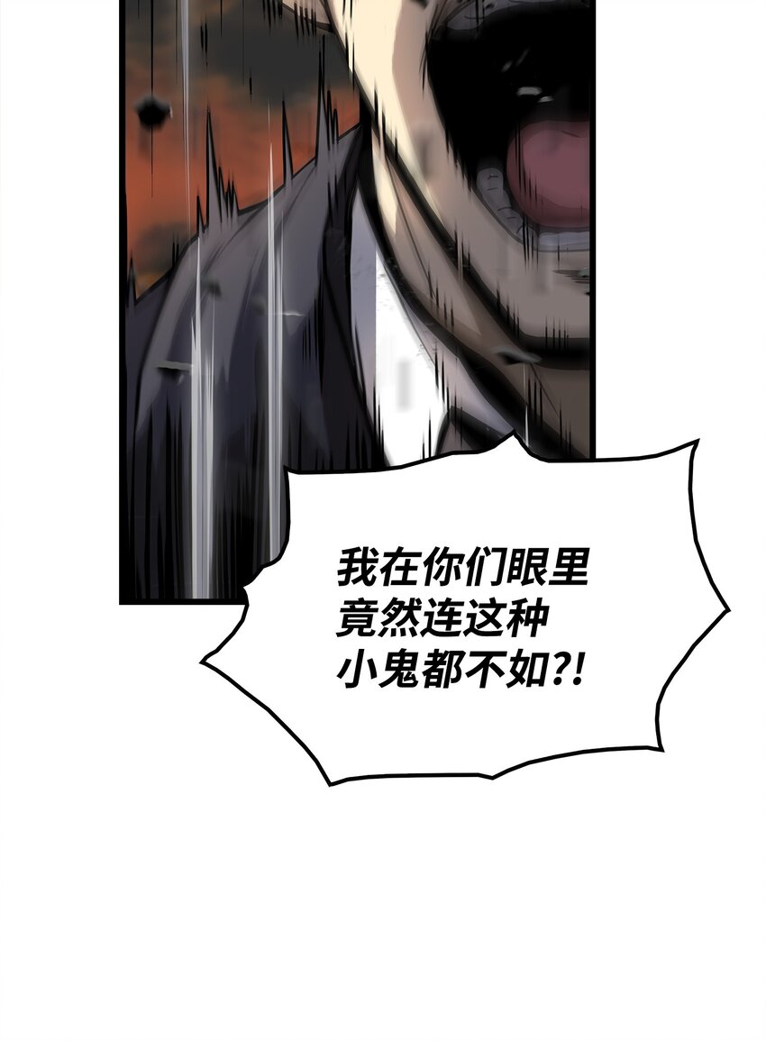 03 舒蕊死了(1/3)-第3话