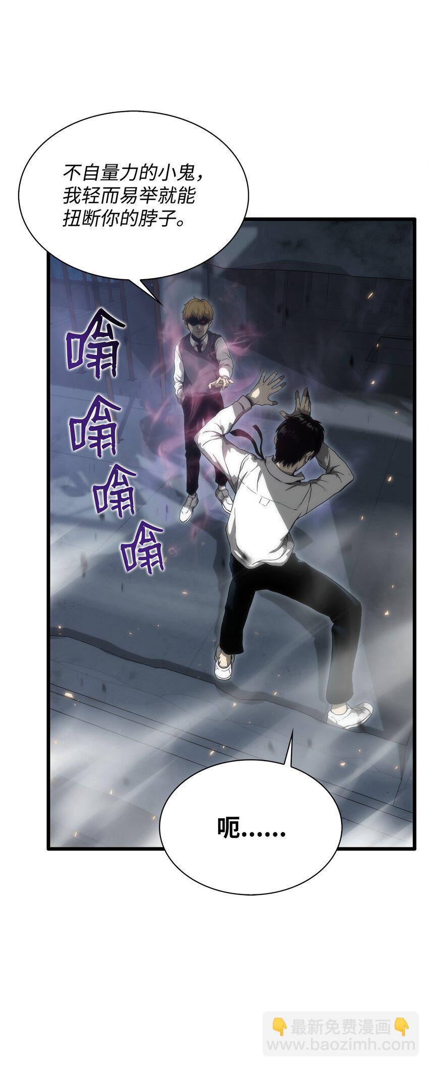 03 舒蕊死了(1/3)-第3话