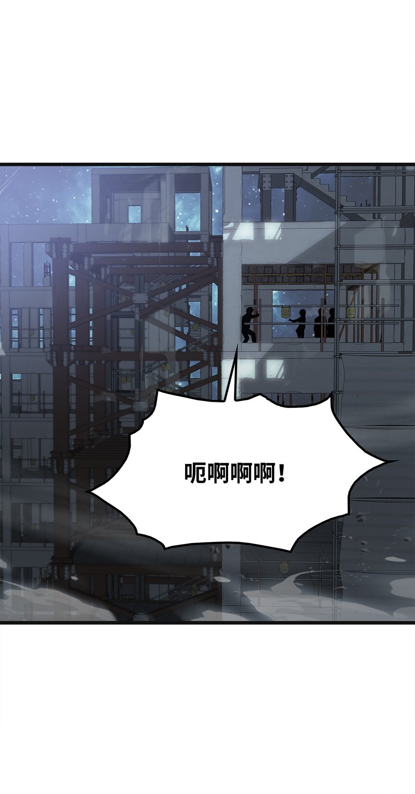 03 舒蕊死了(1/3)-第3话