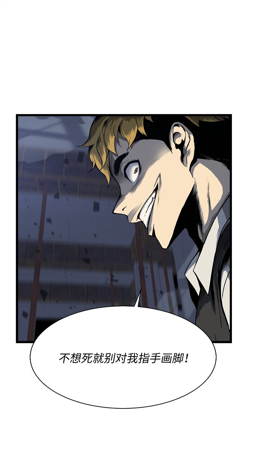 03 舒蕊死了(1/3)-第3话