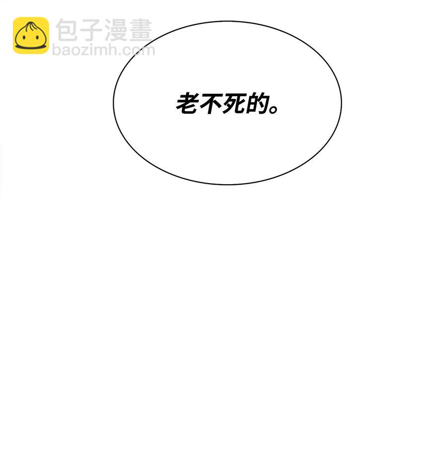 03 舒蕊死了(1/3)-第3话