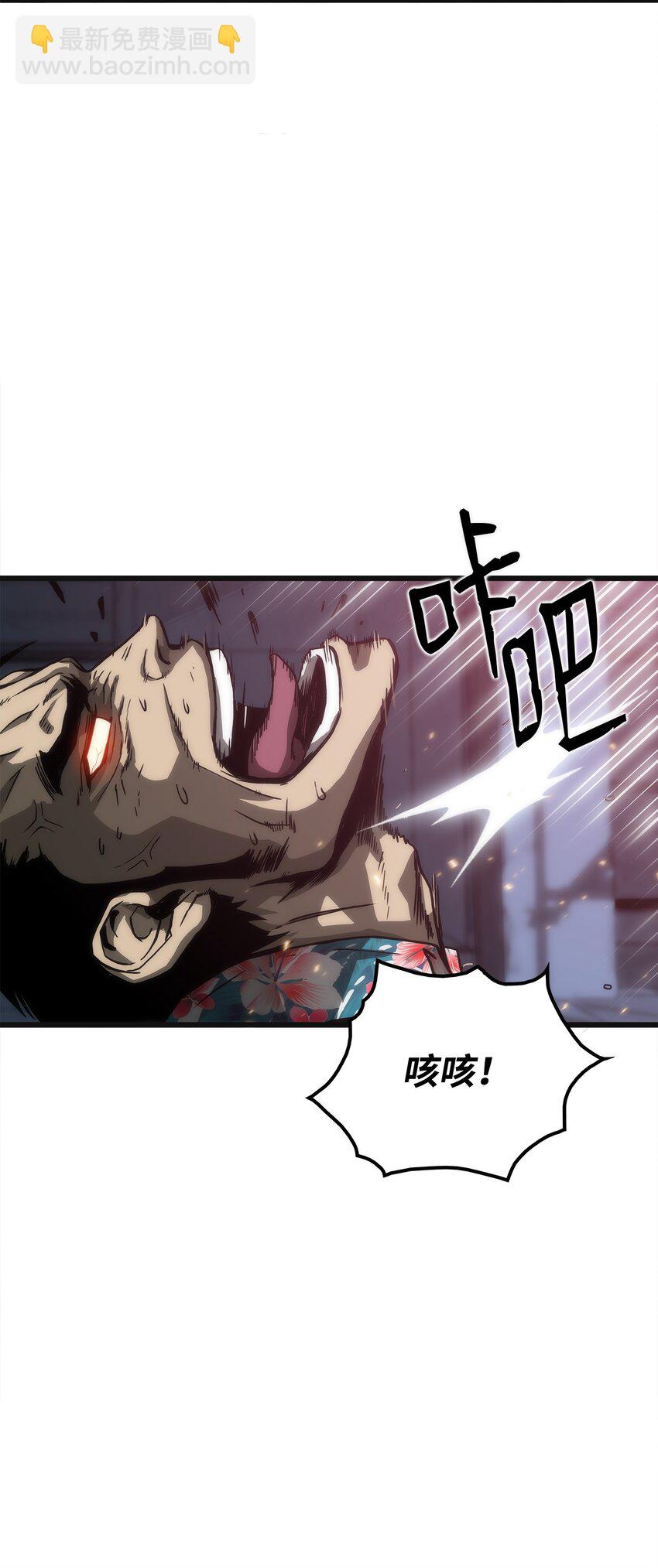 03 舒蕊死了(1/3)-第3话