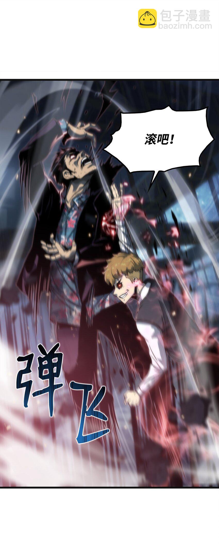 03 舒蕊死了(1/3)-第3话