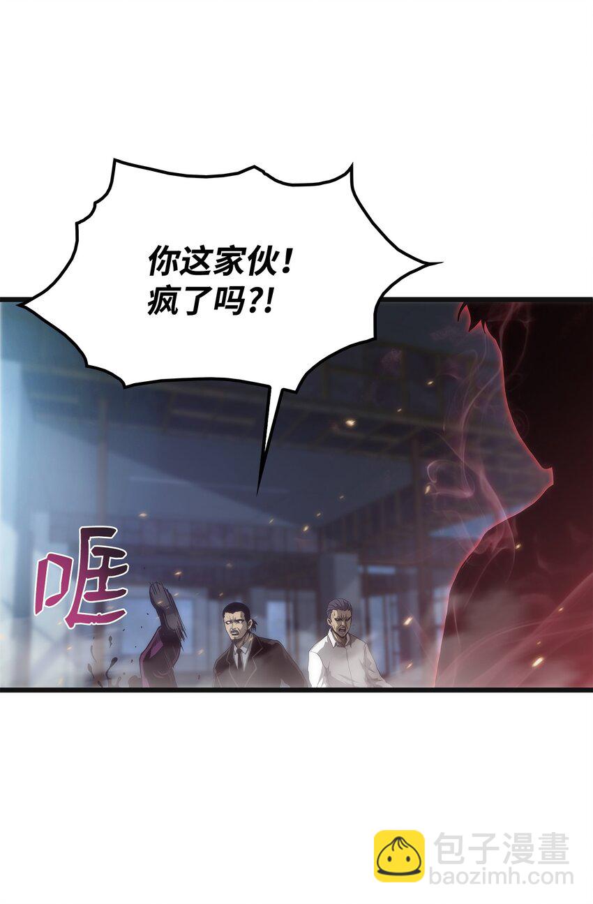 03 舒蕊死了(1/3)-第3话