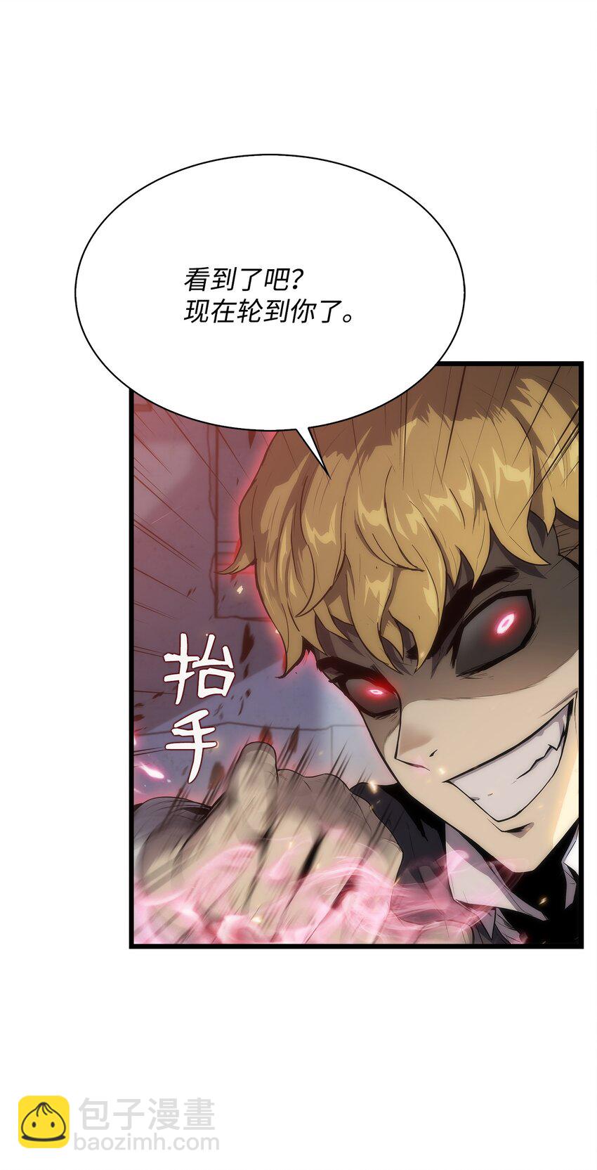 03 舒蕊死了(1/3)-第3话