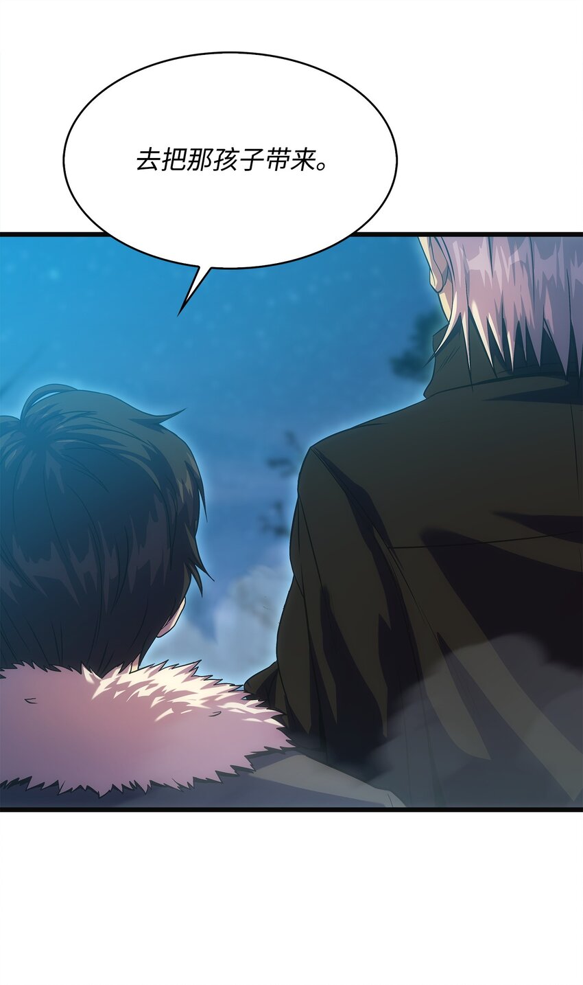 21 妖怪猎杀(1/3)-第21话