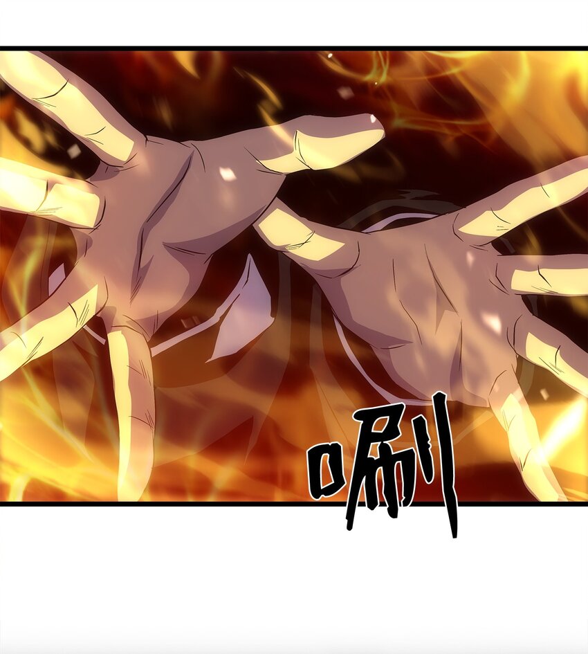 21 妖怪猎杀(1/3)-第21话