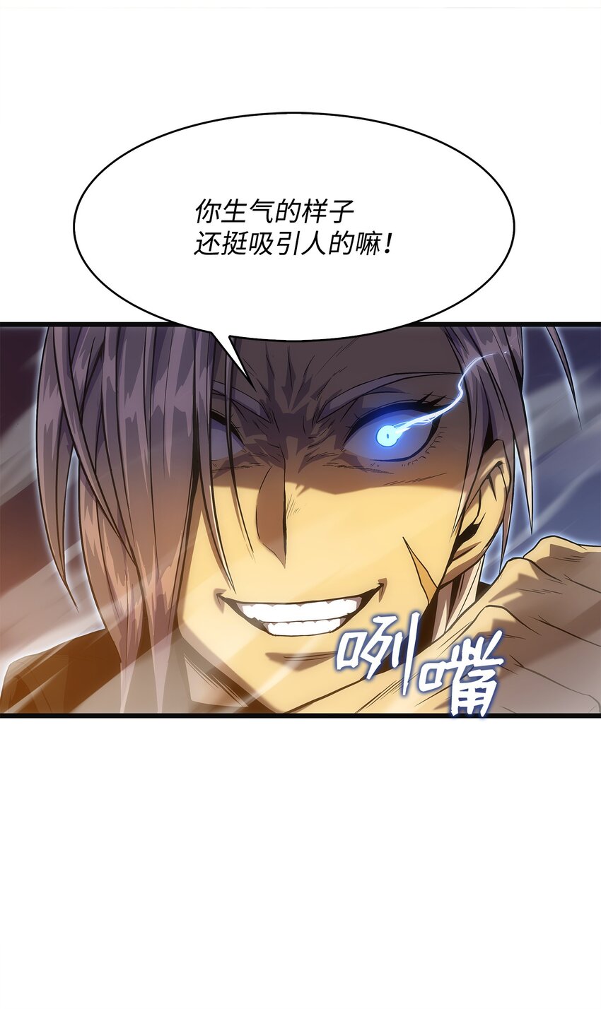 21 妖怪猎杀(1/3)-第21话