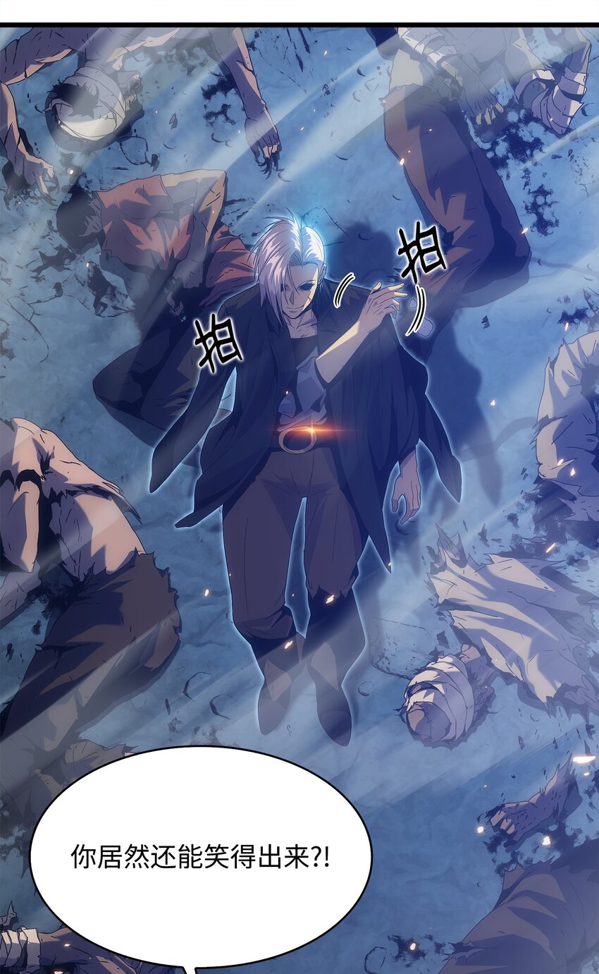 21 妖怪猎杀(1/3)-第21话