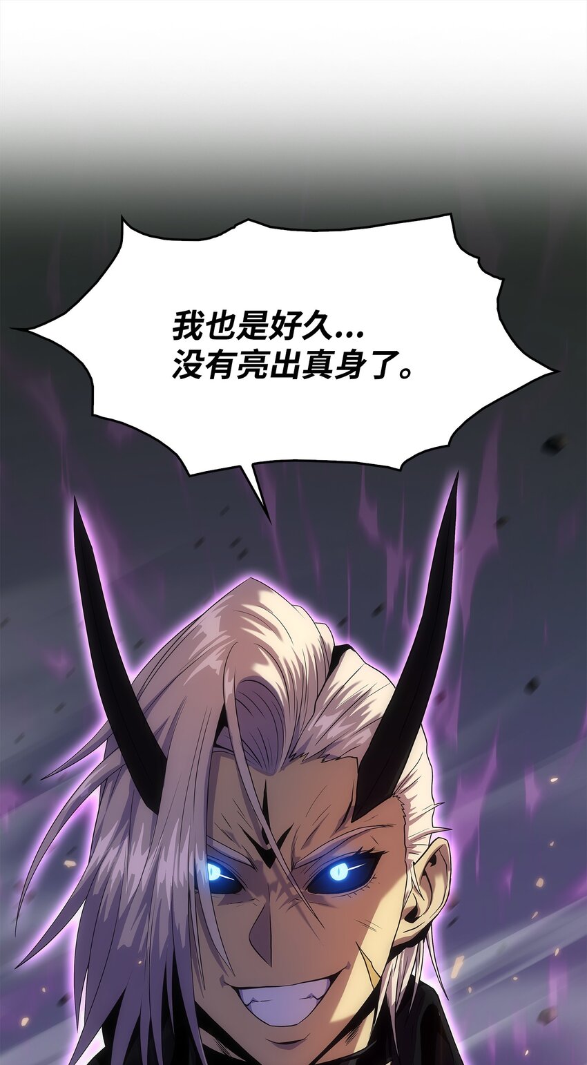 21 妖怪猎杀(1/3)-第21话