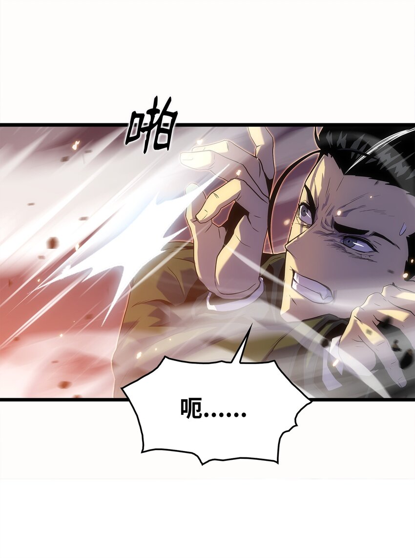 21 妖怪猎杀(1/3)-第21话