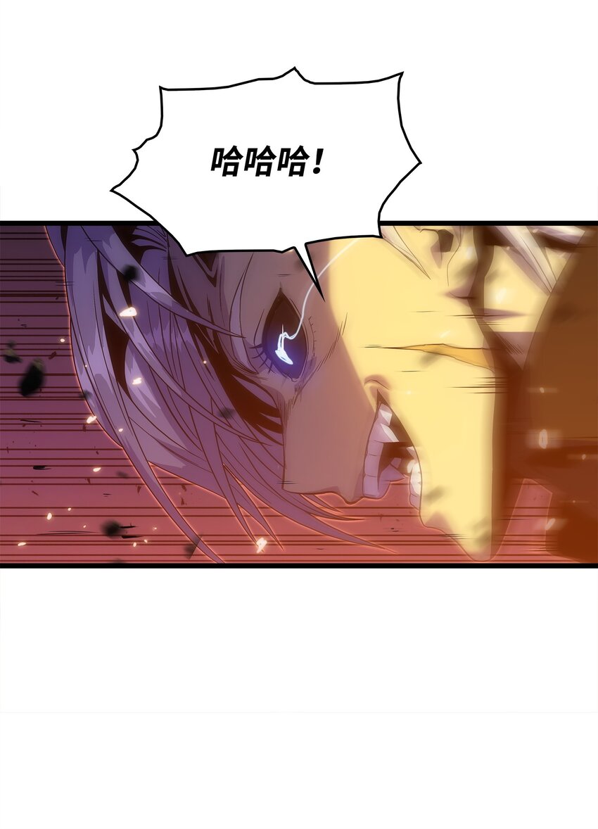 21 妖怪猎杀(1/3)-第21话