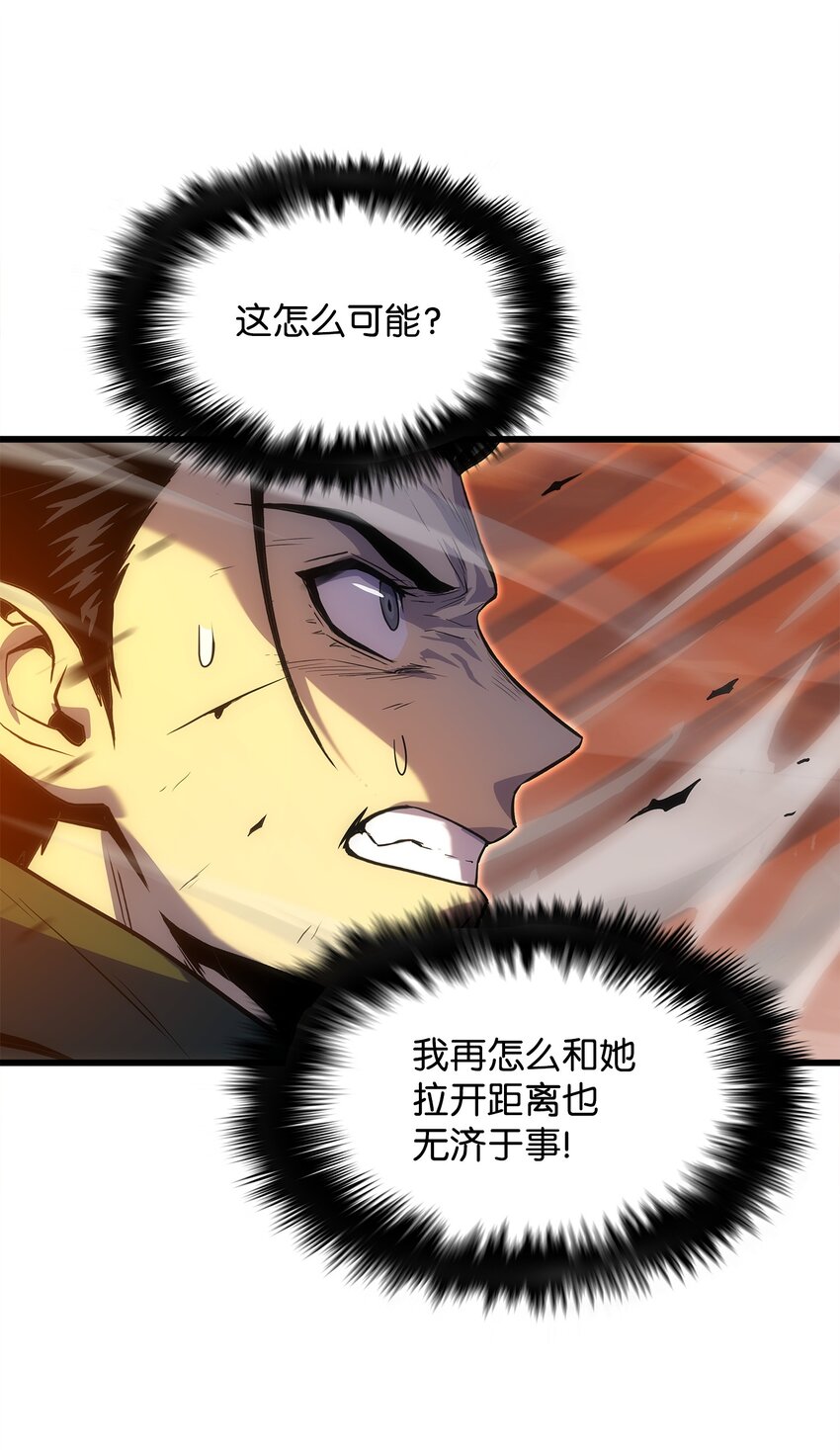 21 妖怪猎杀(1/3)-第21话