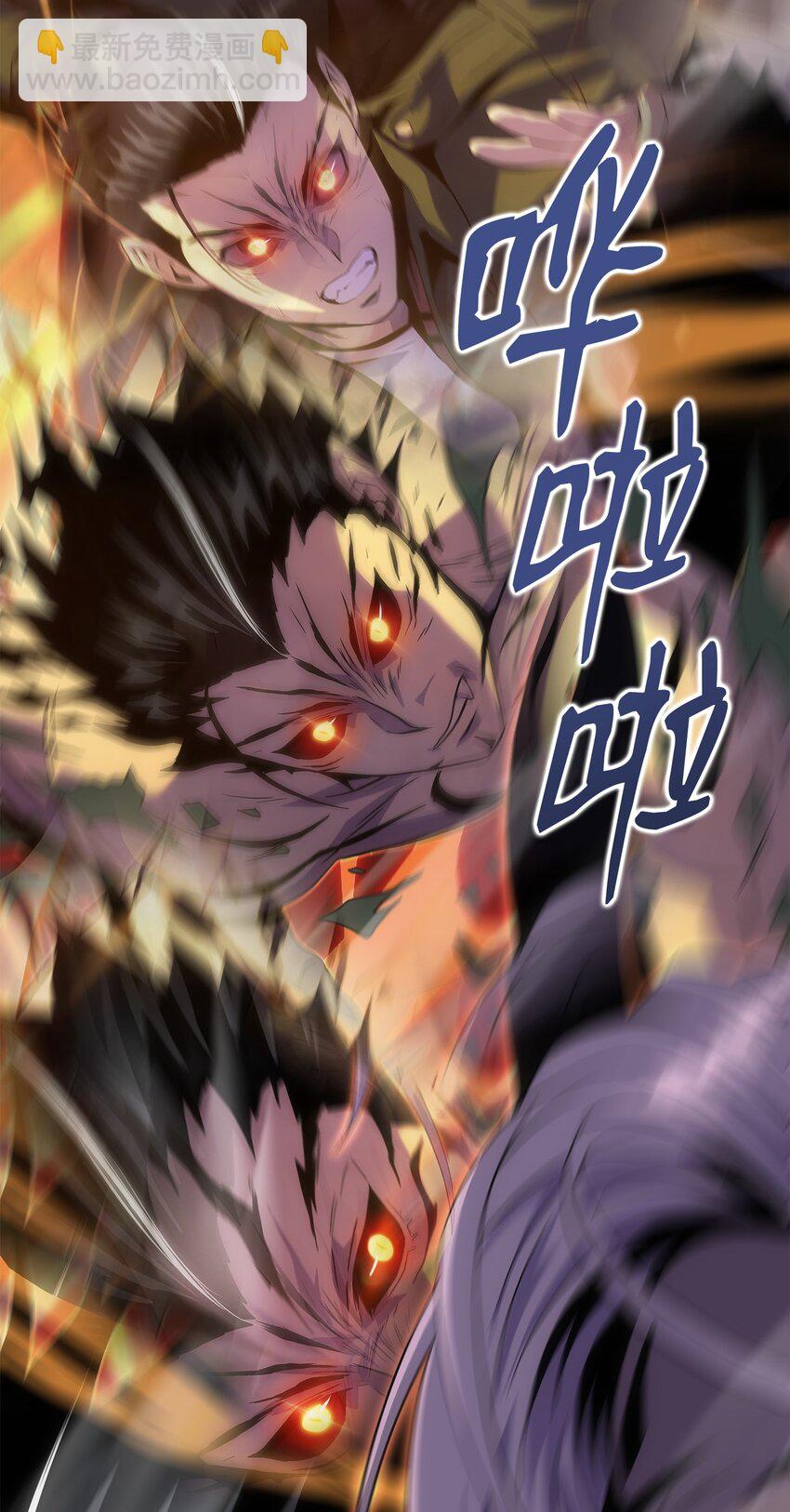 21 妖怪猎杀(1/3)-第21话