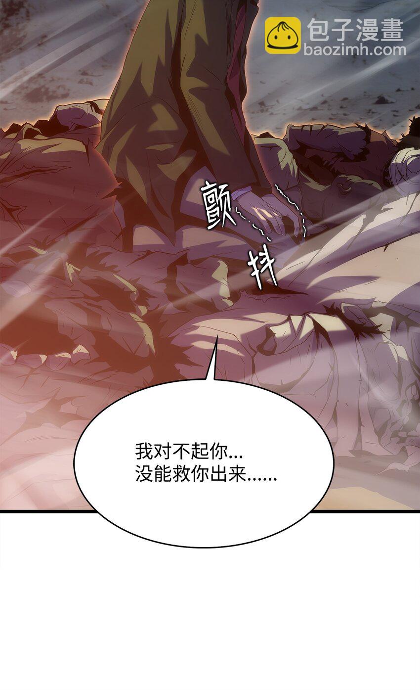 21 妖怪猎杀(1/3)-第21话