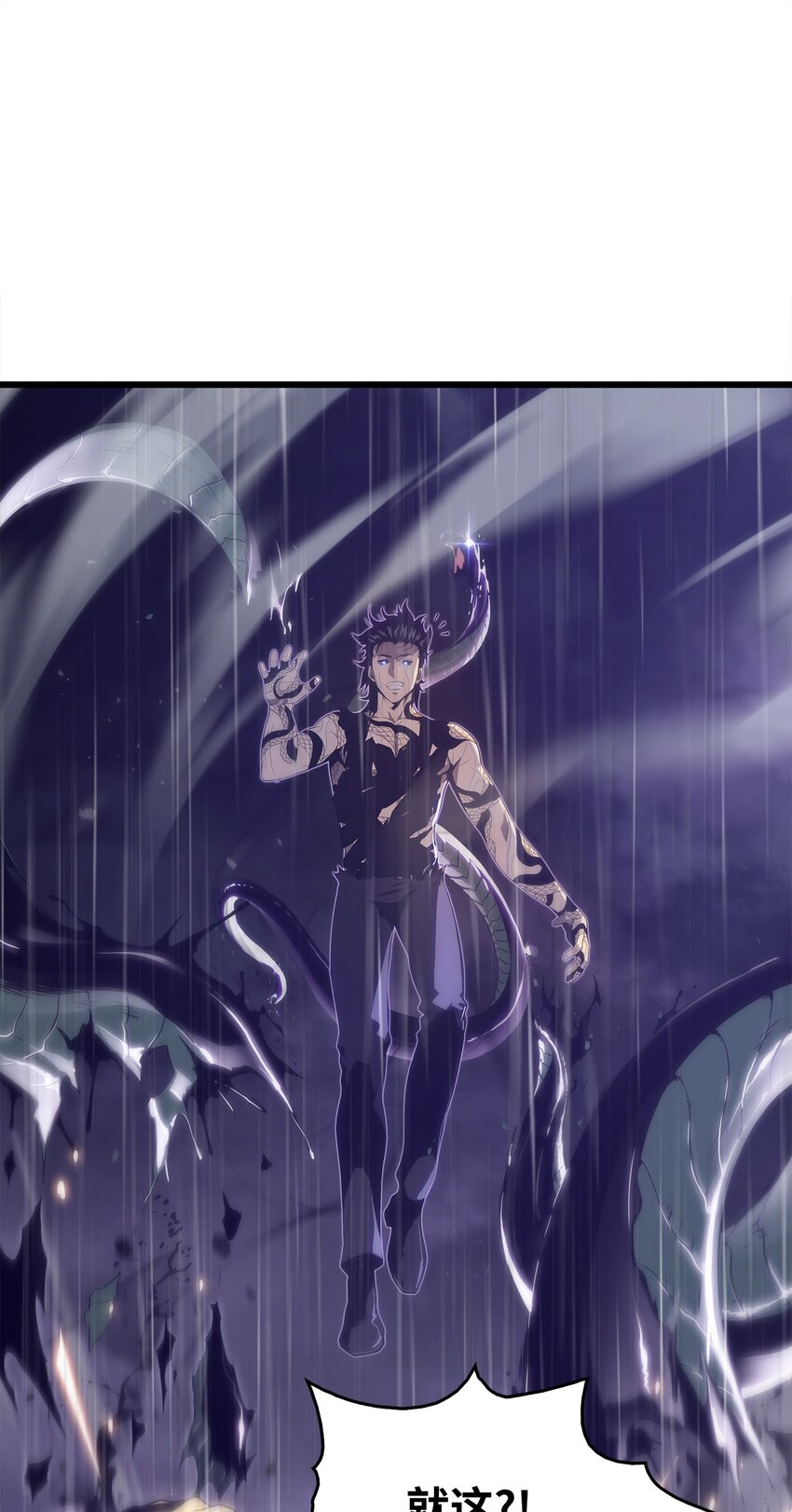 23 老虎变身(1/3)-第23话