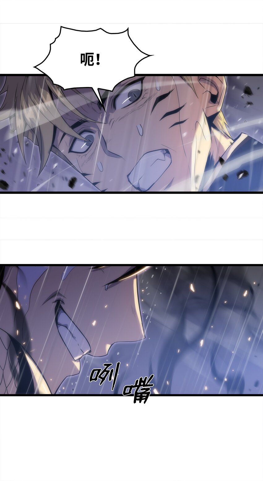 23 老虎变身(1/3)-第23话