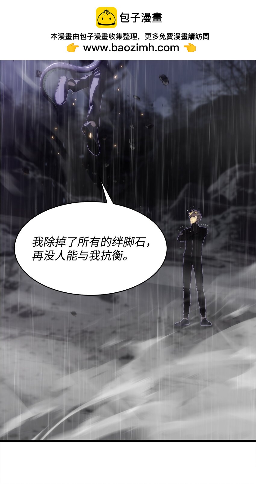 23 老虎变身(1/3)-第23话