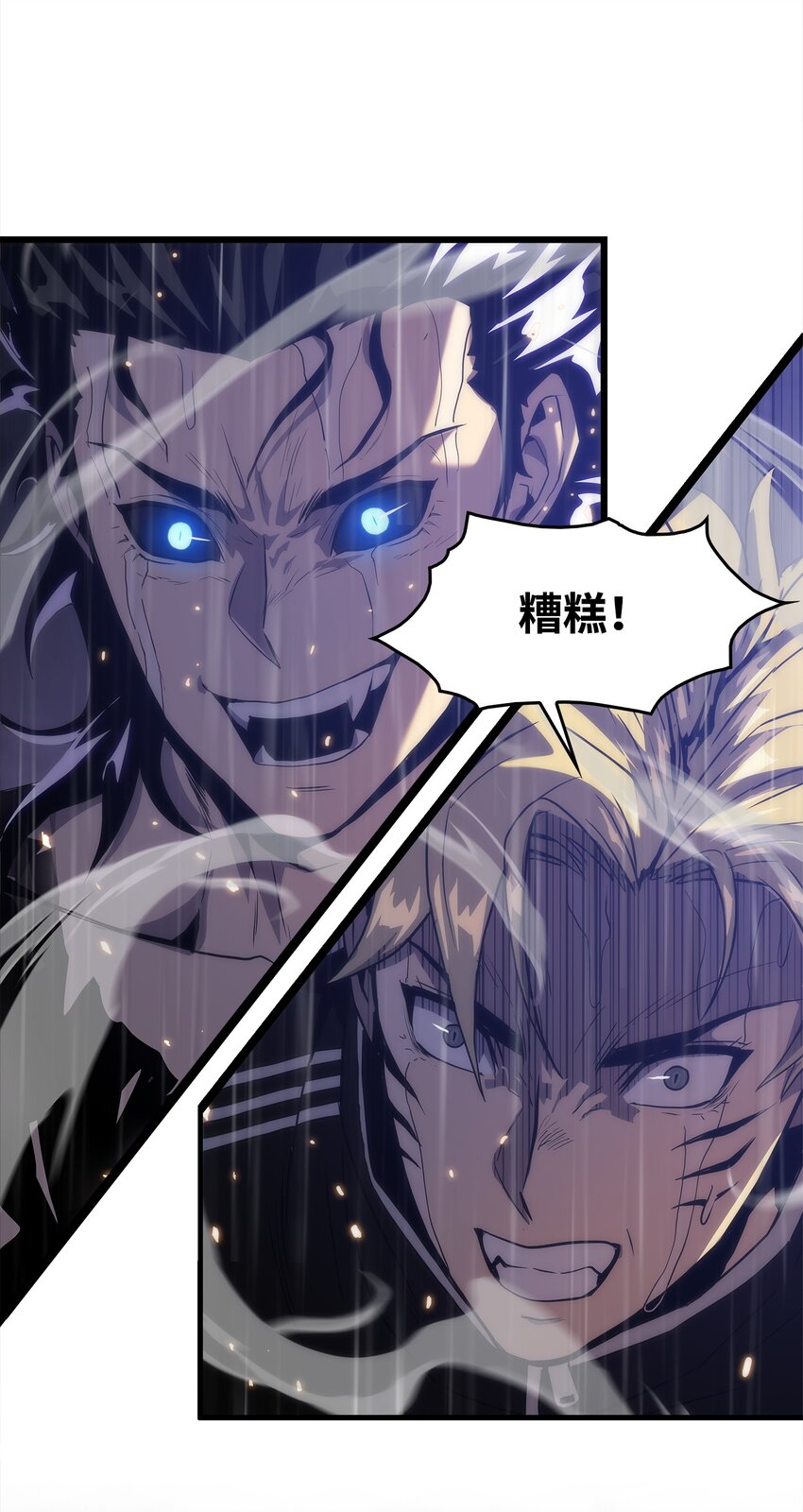 23 老虎变身(1/3)-第23话