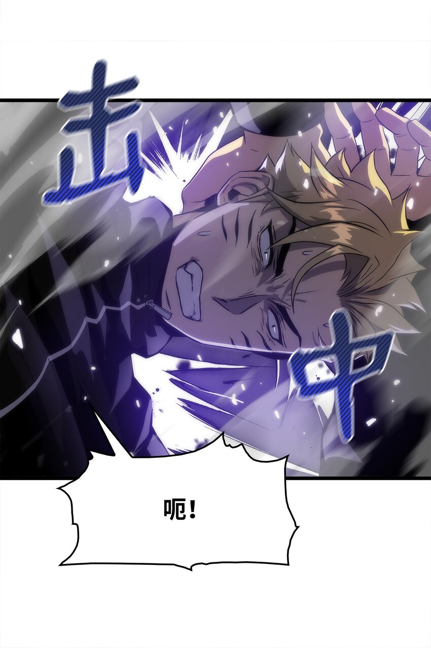 23 老虎变身(1/3)-第23话