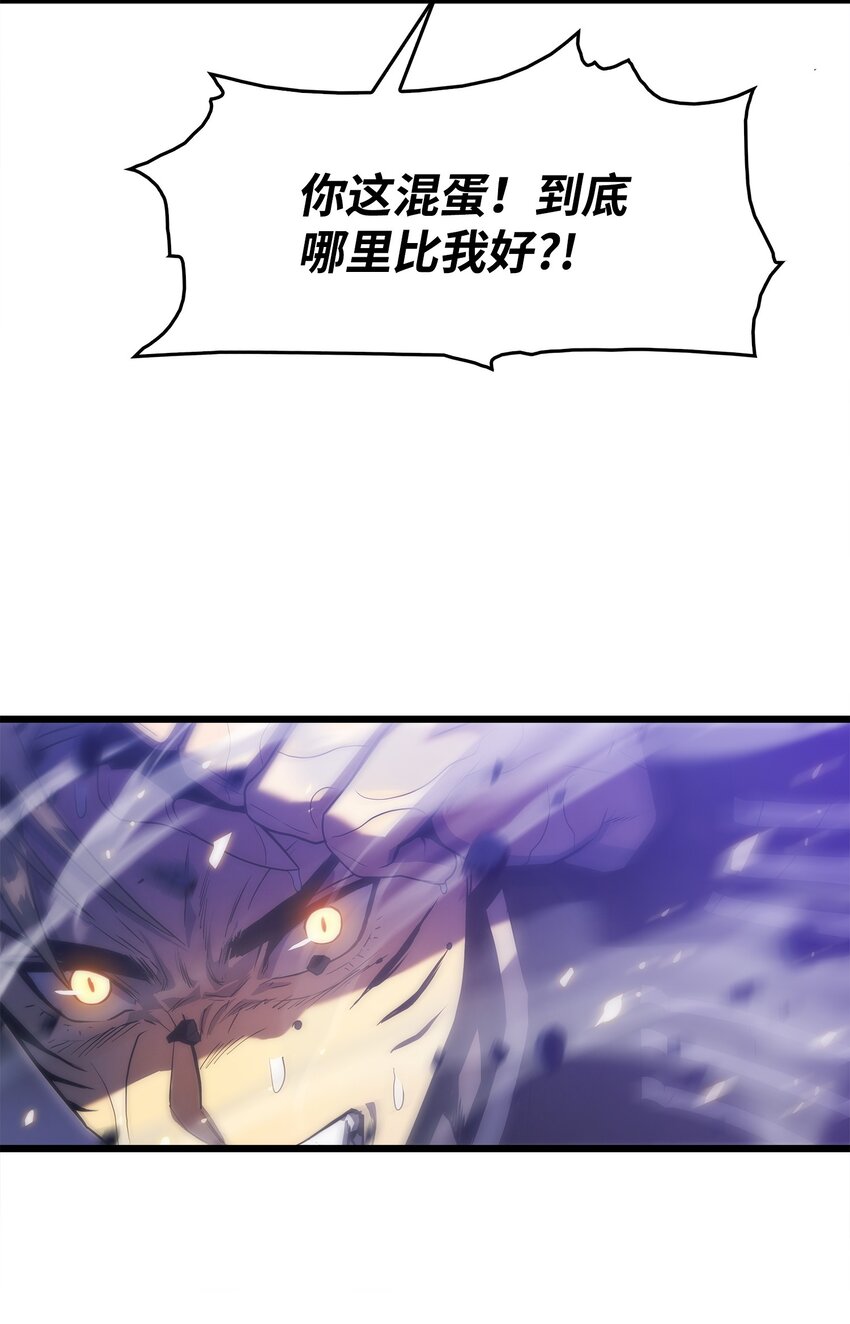 23 老虎变身(1/3)-第23话