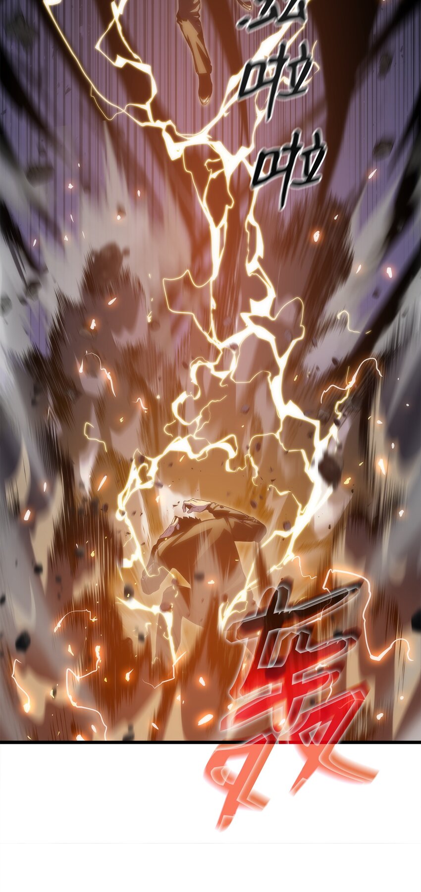 23 老虎变身(1/3)-第23话