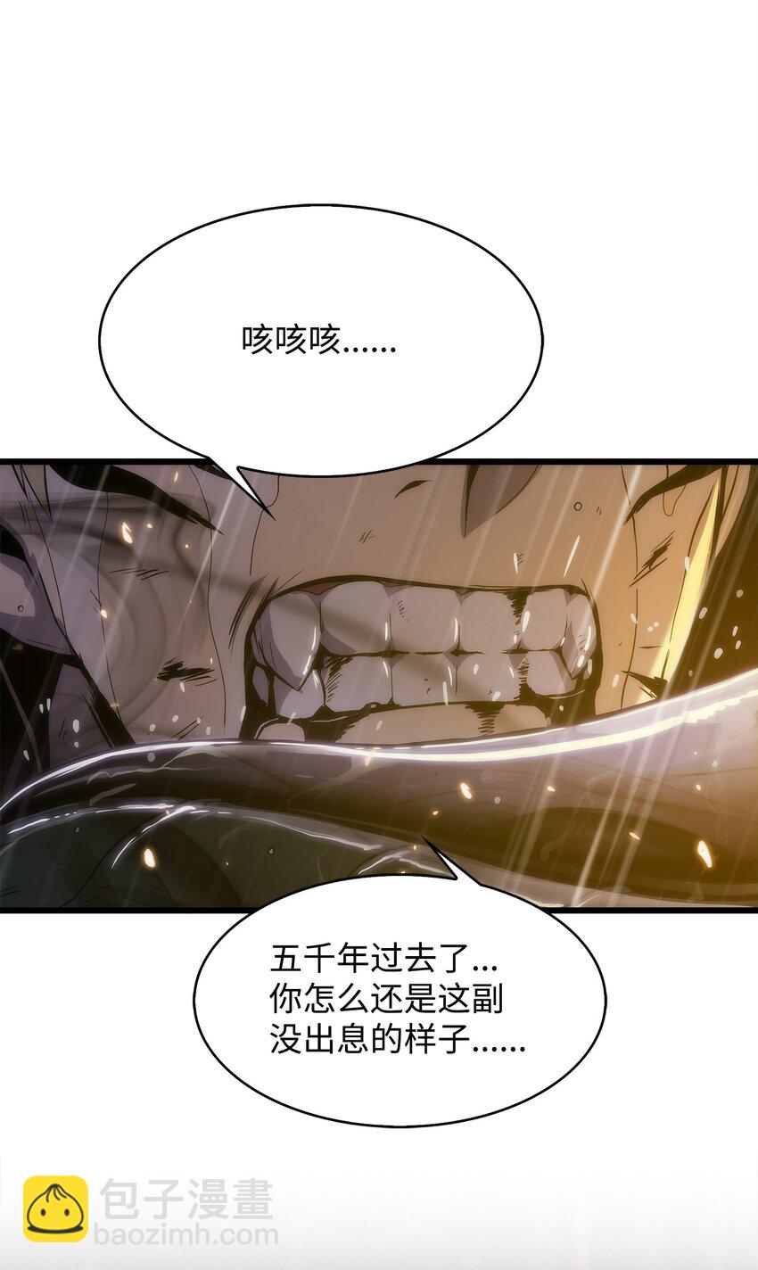 23 老虎变身(1/3)-第23话