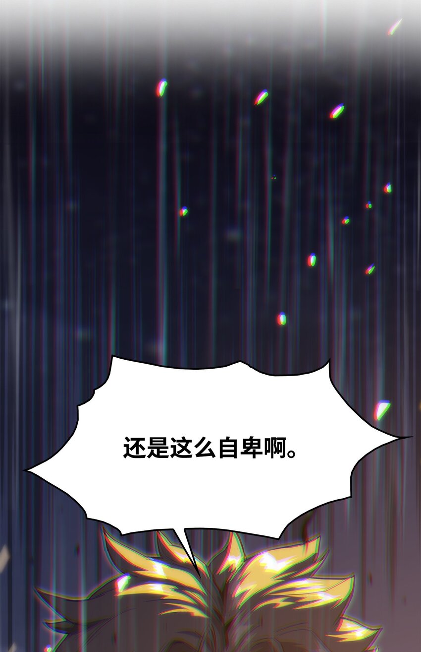 23 老虎变身(1/3)-第23话