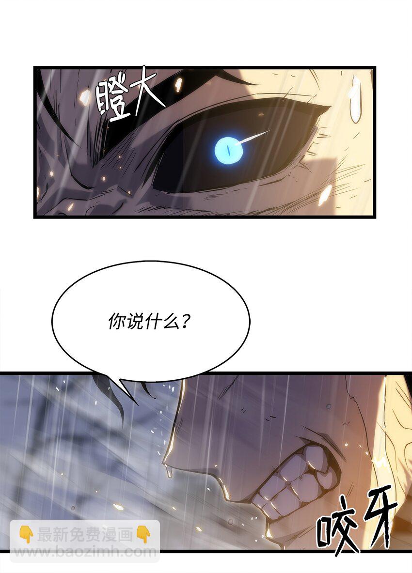 23 老虎变身(1/3)-第23话