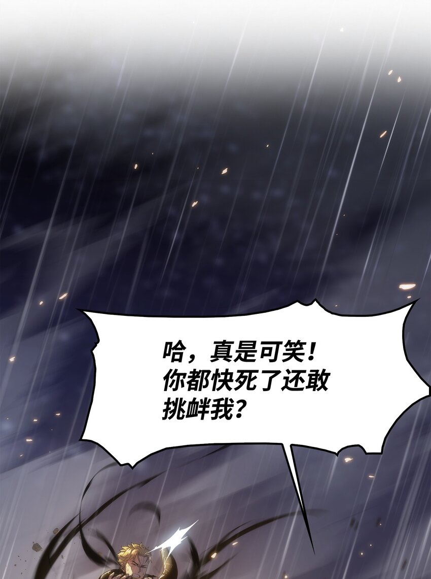 23 老虎变身(1/3)-第23话