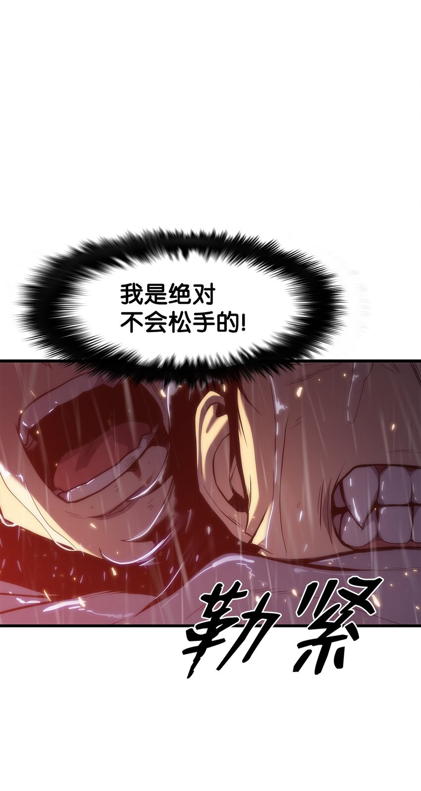 25 独角王的袭击(1/2)-第25话