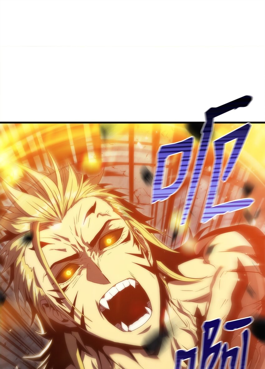 25 独角王的袭击(1/2)-第25话