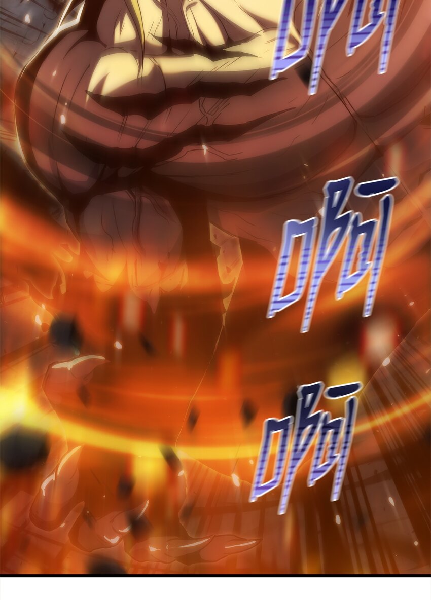 25 独角王的袭击(1/2)-第25话