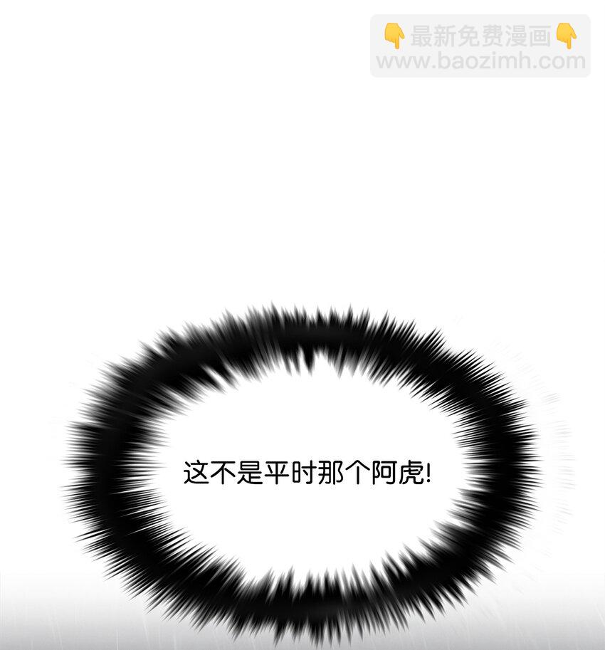 25 独角王的袭击(1/2)-第25话