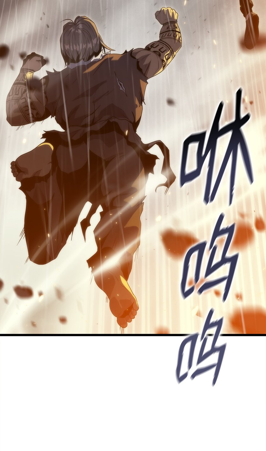 25 独角王的袭击(1/2)-第25话