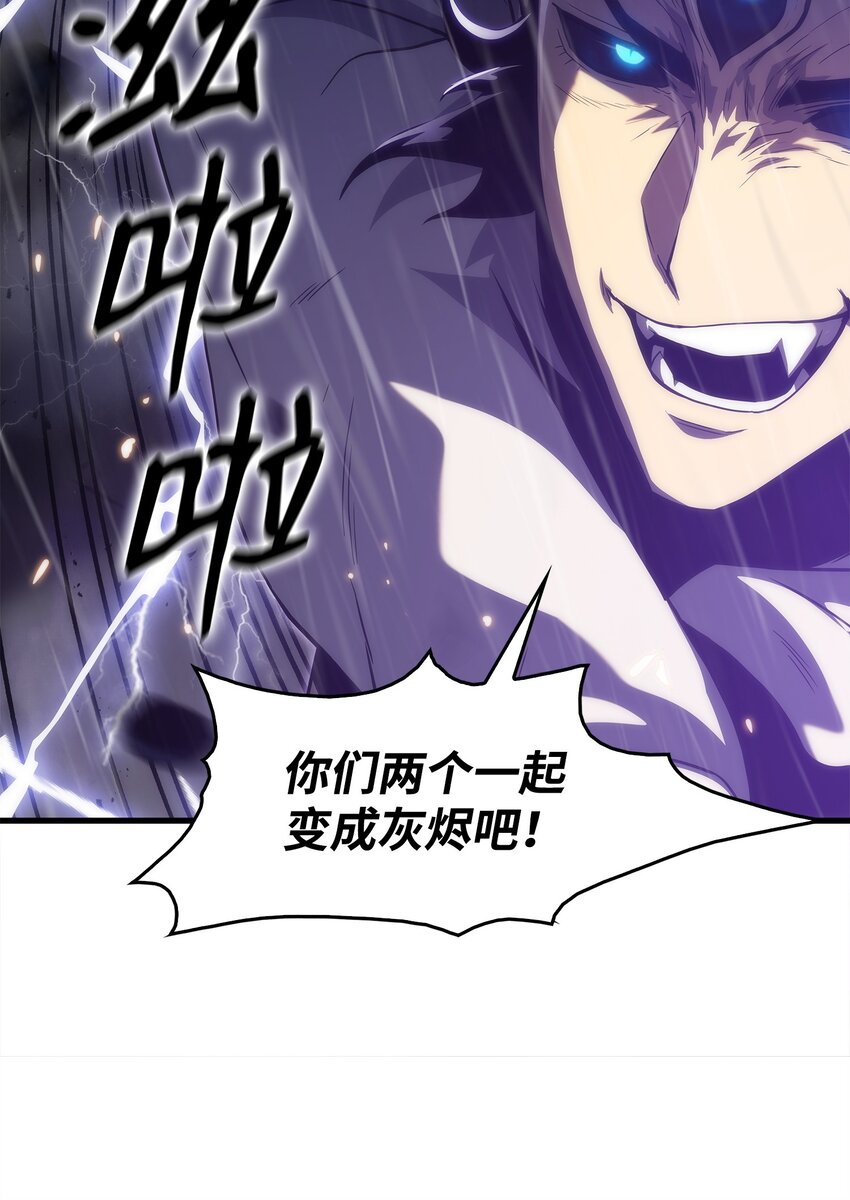 25 独角王的袭击(1/2)-第25话