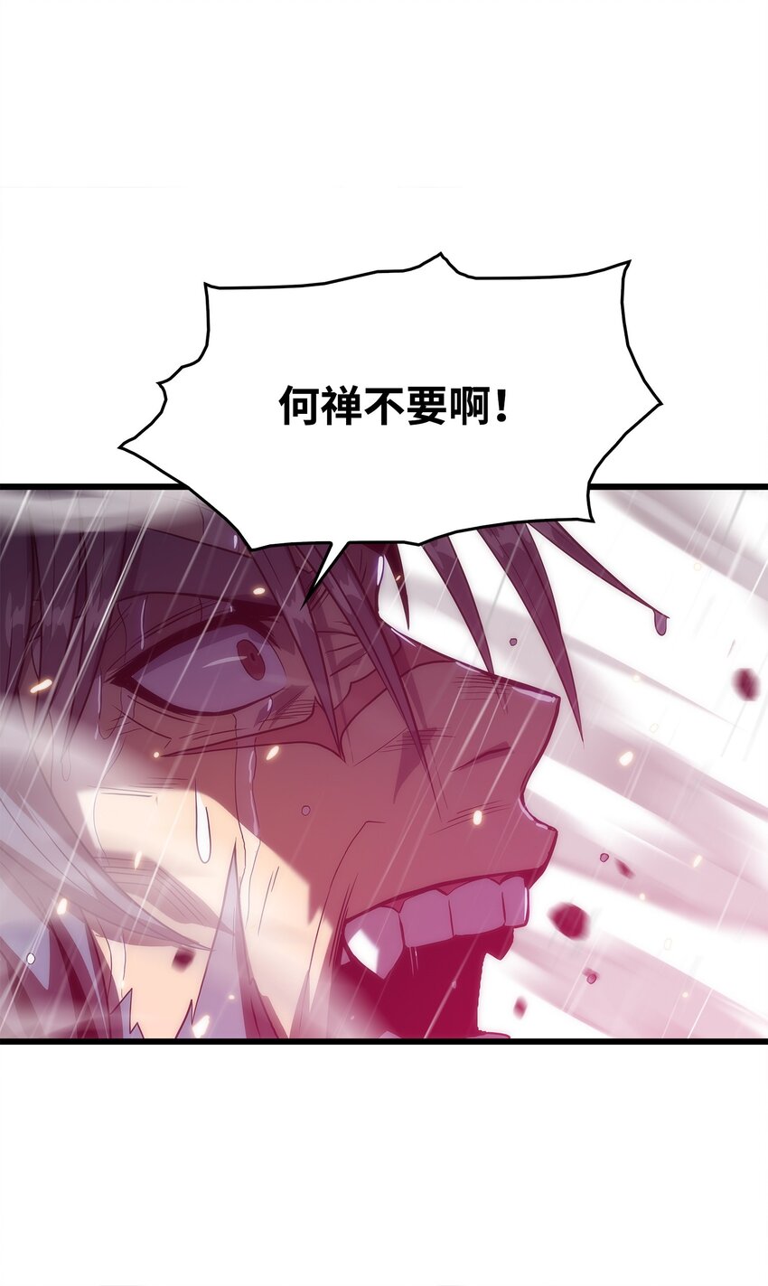 25 独角王的袭击(1/2)-第25话