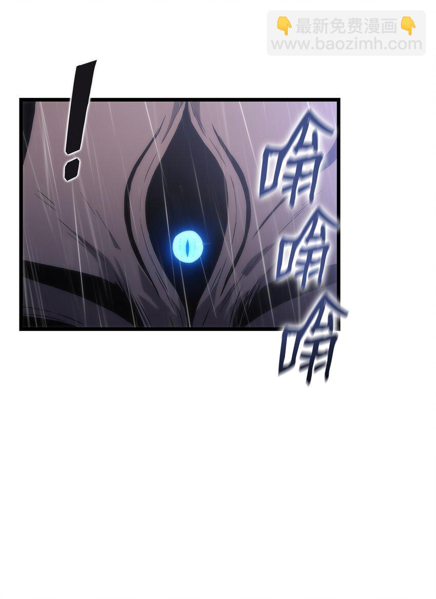 25 独角王的袭击(1/2)-第25话