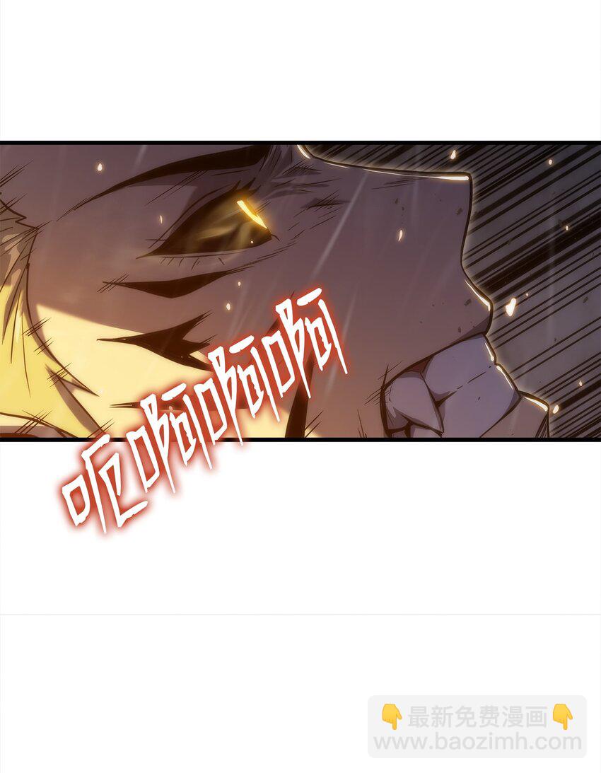 25 独角王的袭击(1/2)-第25话