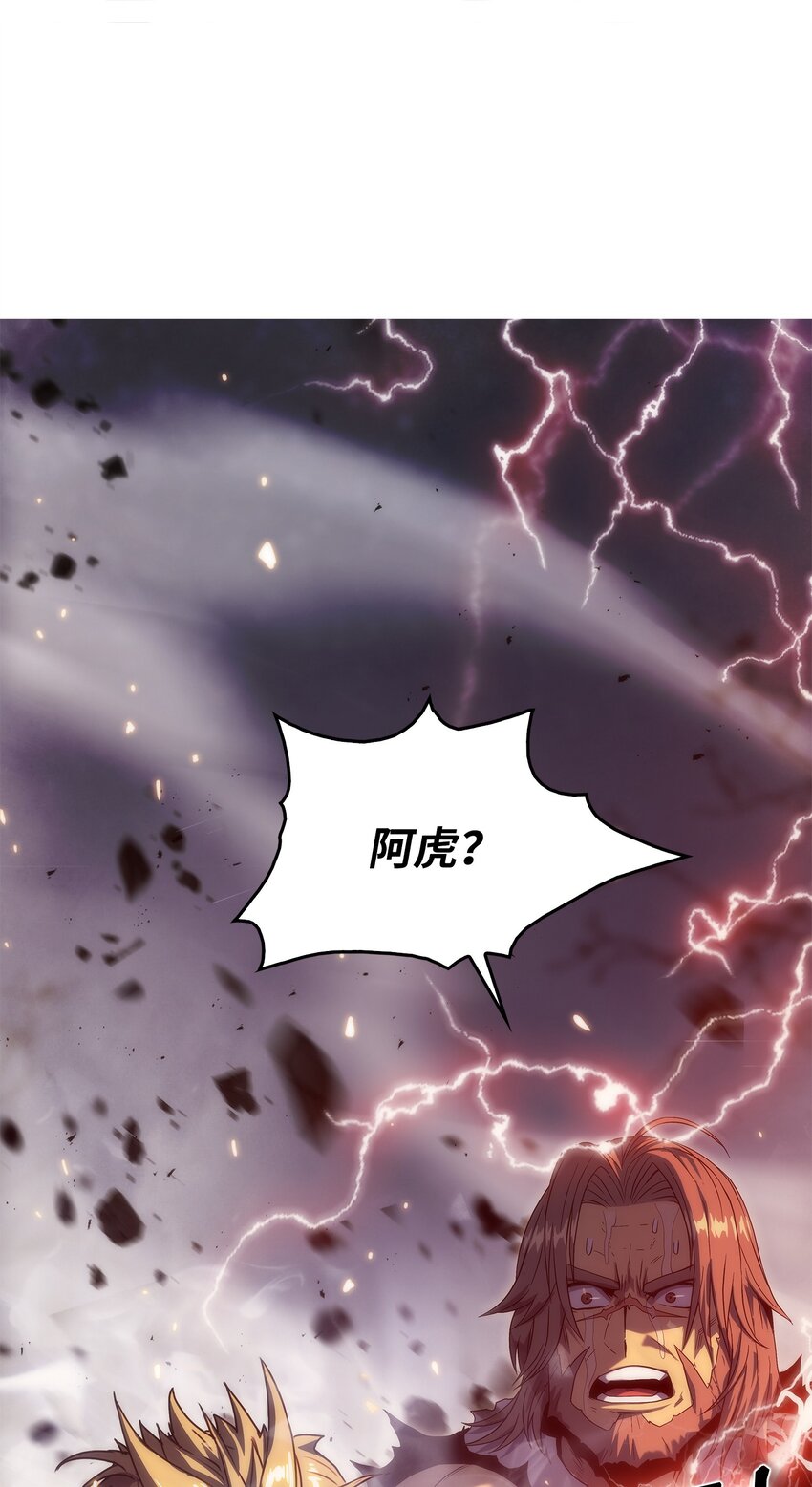 25 独角王的袭击(1/2)-第25话