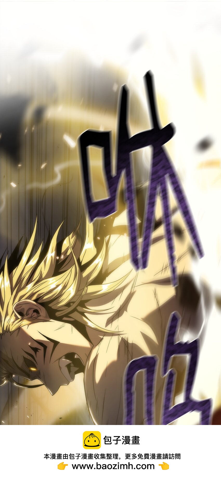 25 独角王的袭击(1/2)-第25话