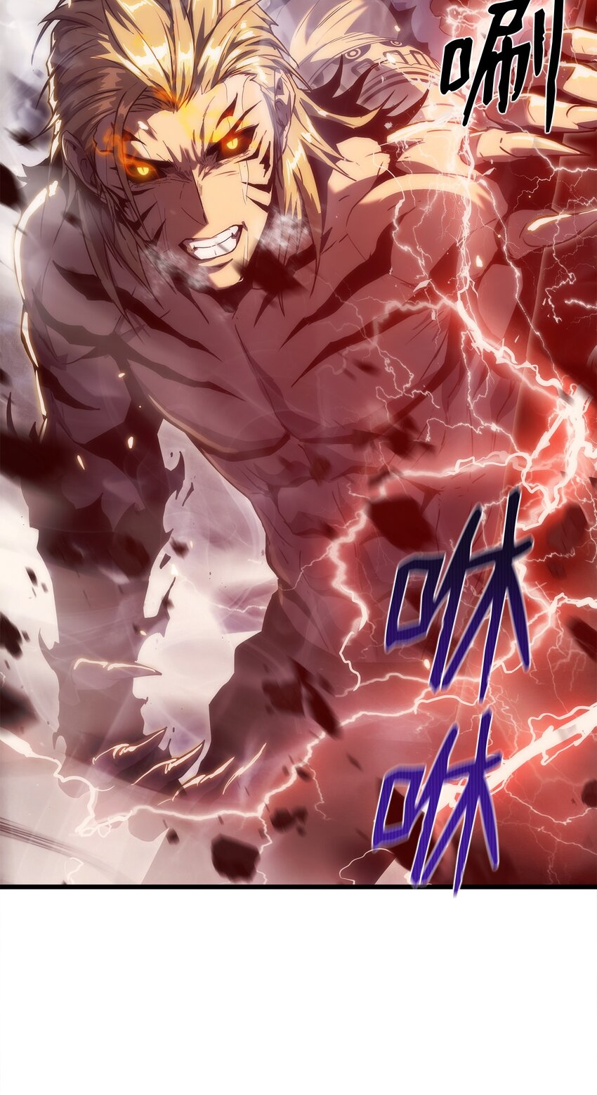 25 独角王的袭击(1/2)-第25话