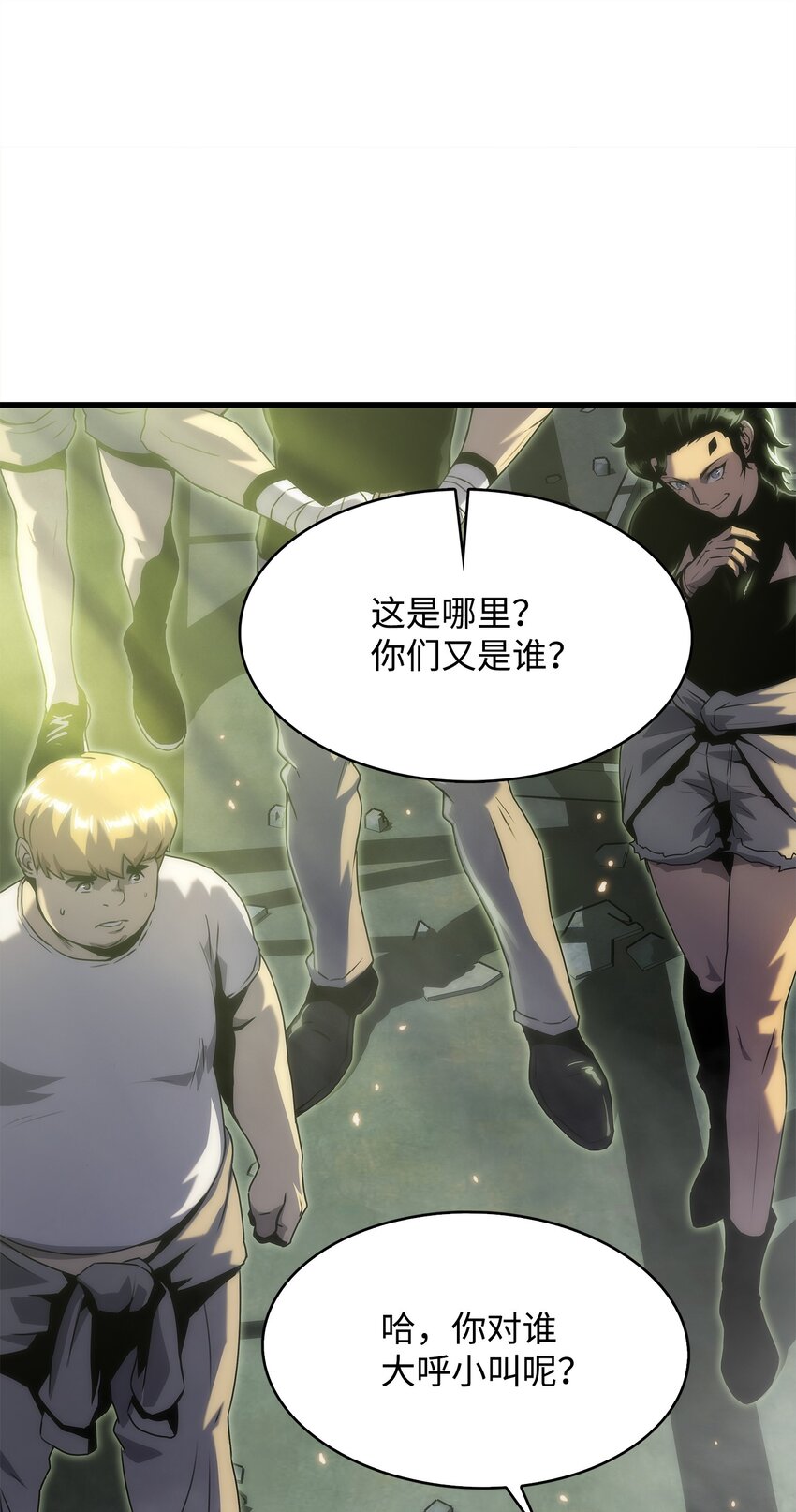 27 地狱学校(1/2)-第27话