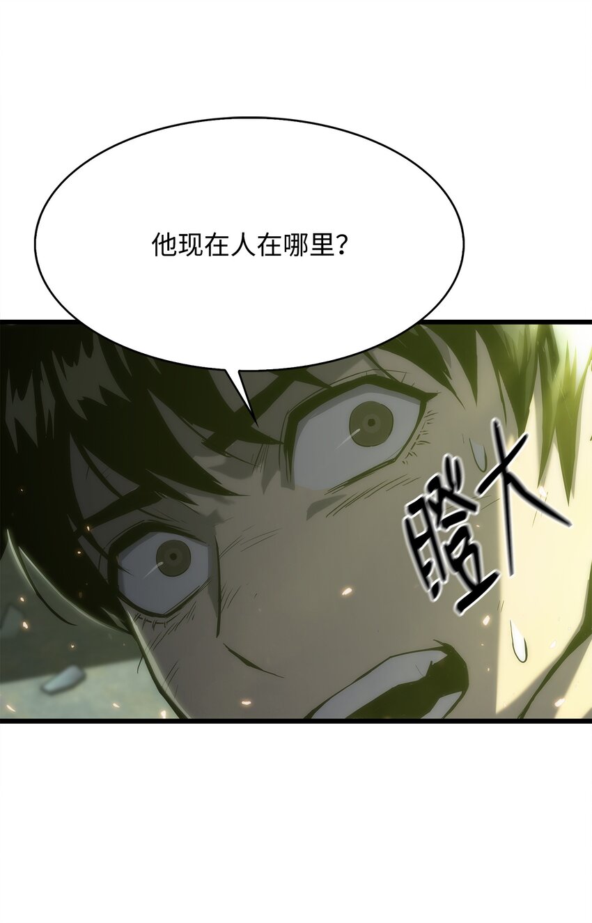 27 地狱学校(1/2)-第27话