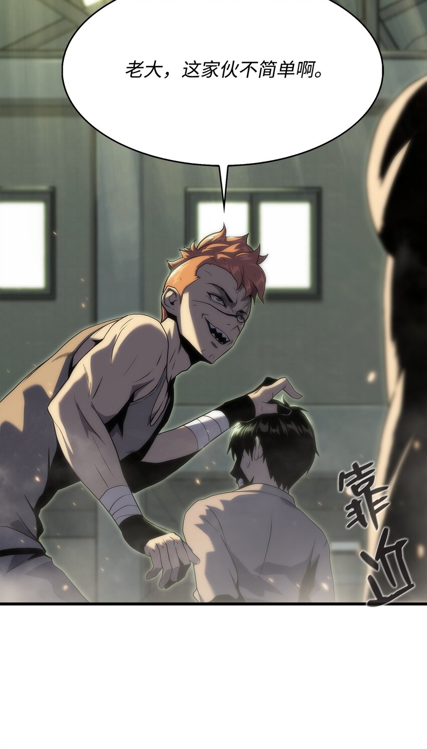 27 地狱学校(1/2)-第27话